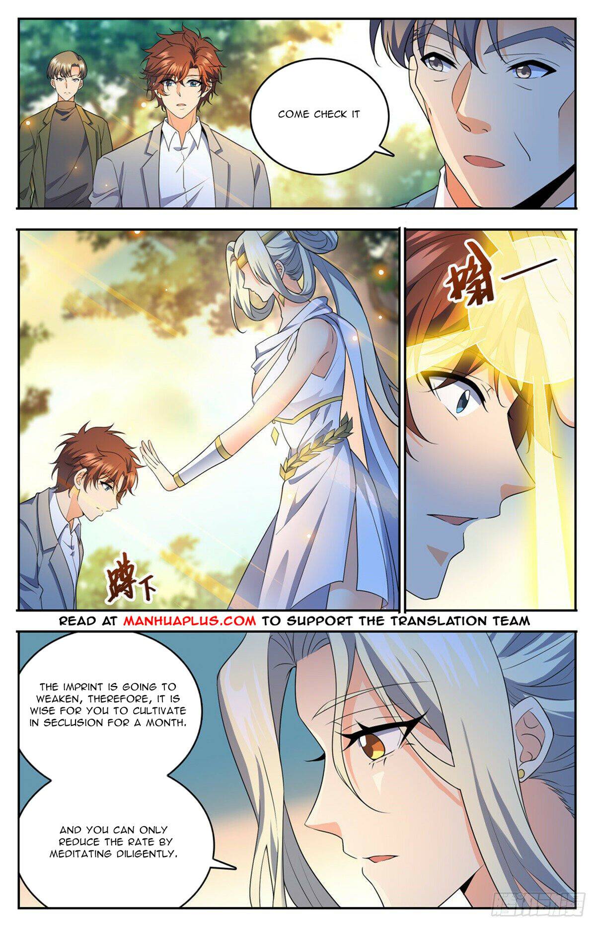 Versatile Mage chapter 745 page 4