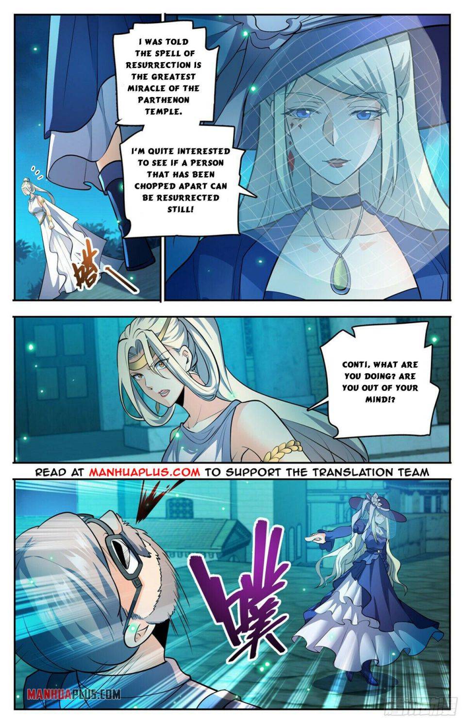 Versatile Mage chapter 754 page 8