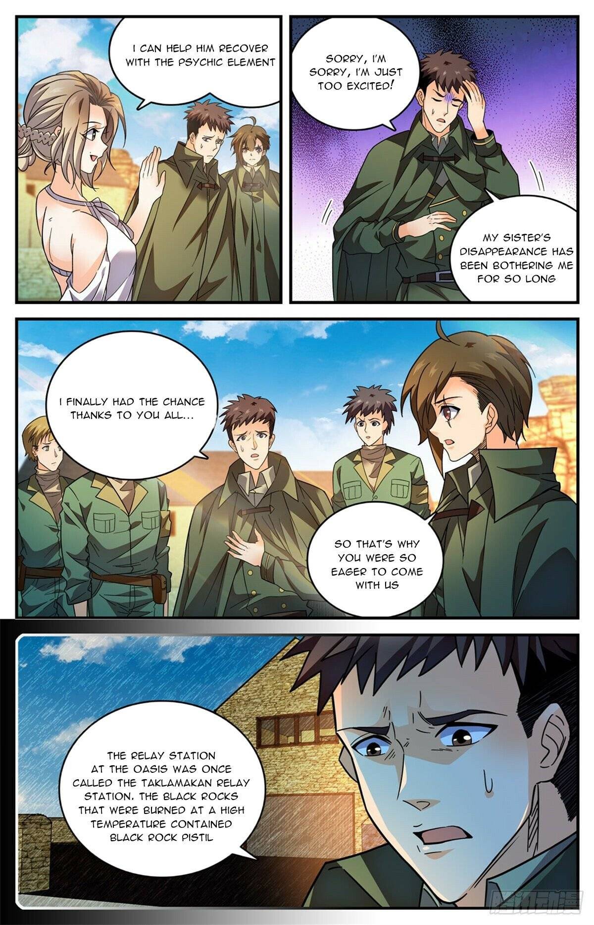 Versatile Mage chapter 775 page 4