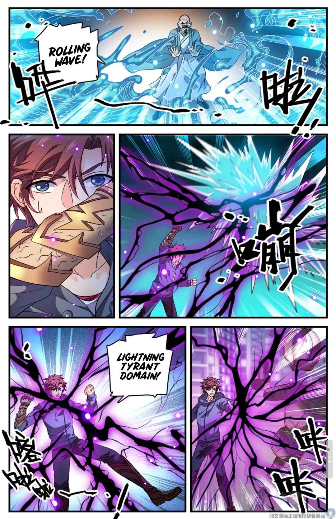 Versatile Mage chapter 799 page 11