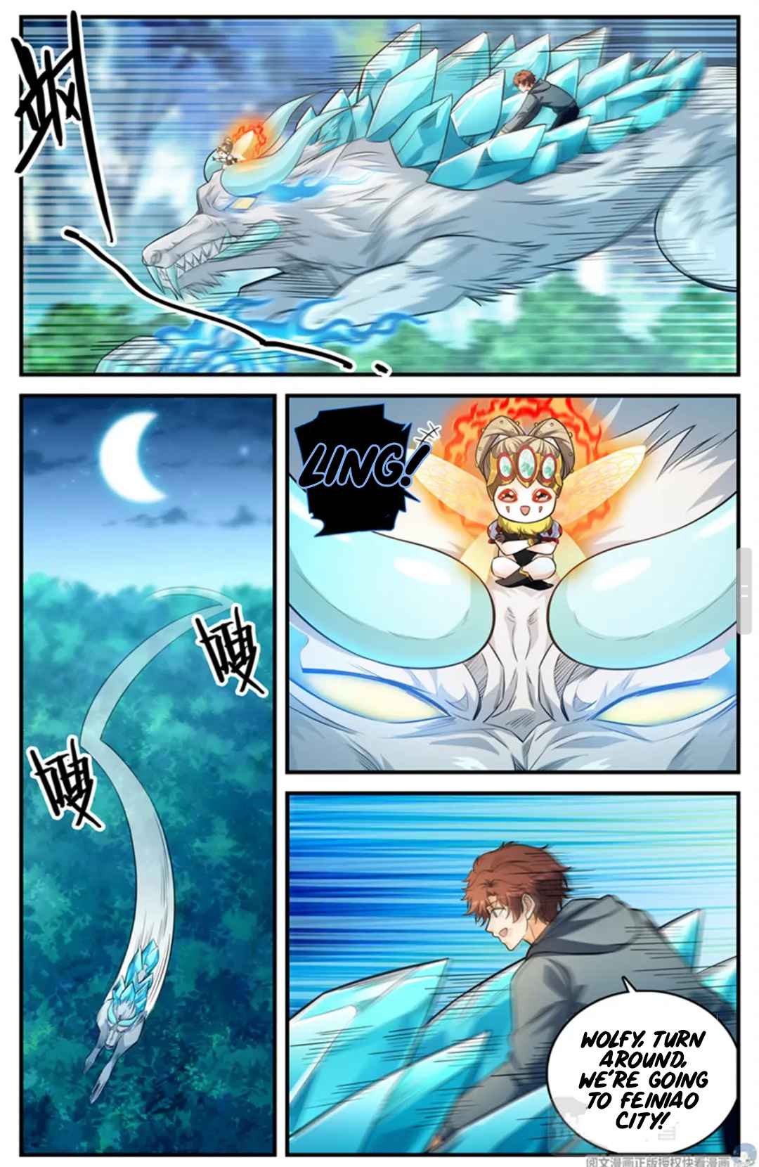 Versatile Mage chapter 803 page 7