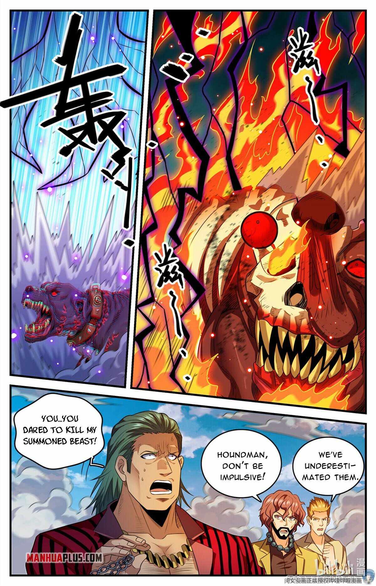 Versatile Mage chapter 808 page 9