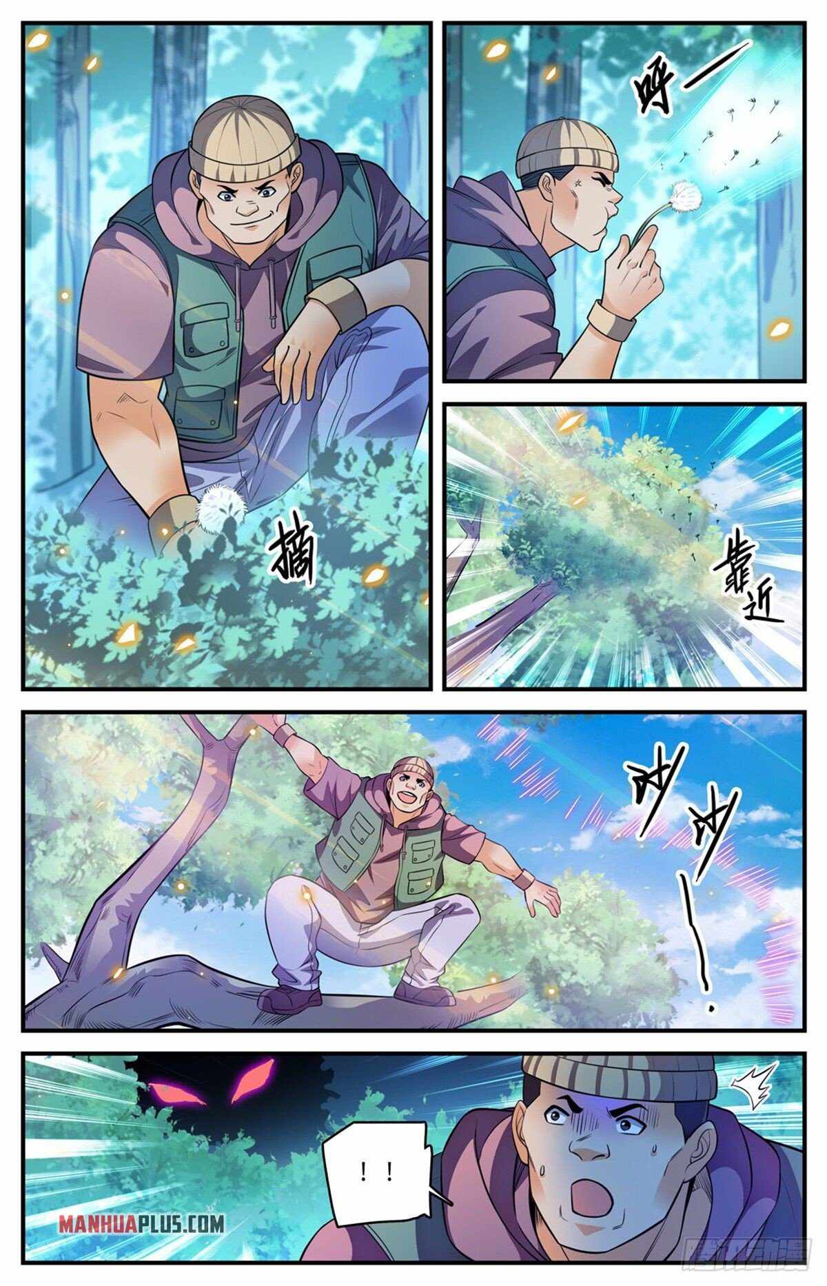 Versatile Mage chapter 817 page 6
