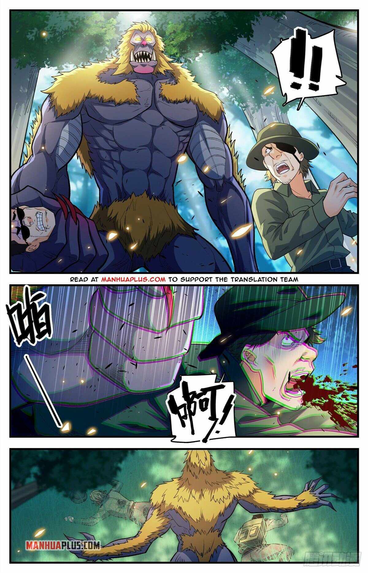 Versatile Mage chapter 822 page 8