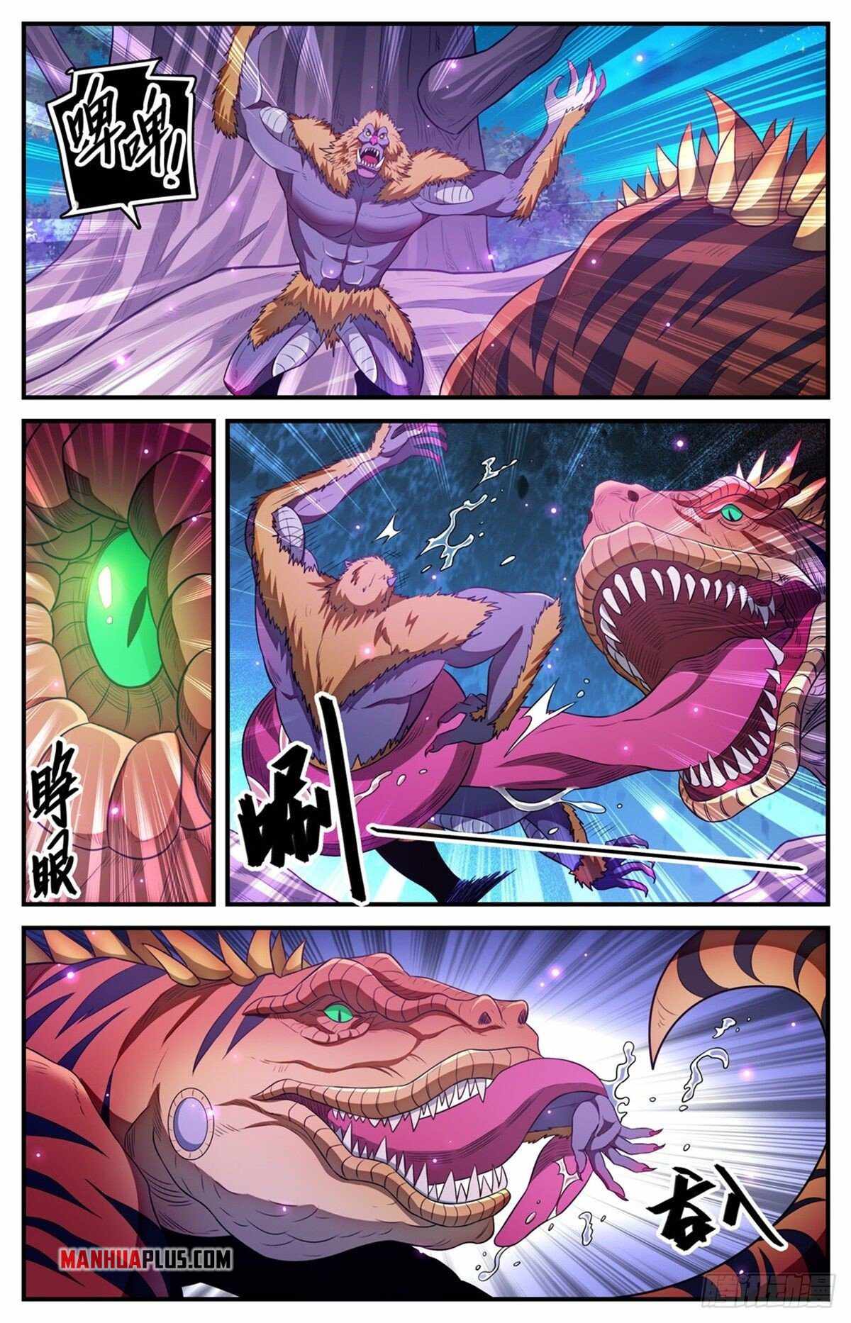 Versatile Mage chapter 826 page 6