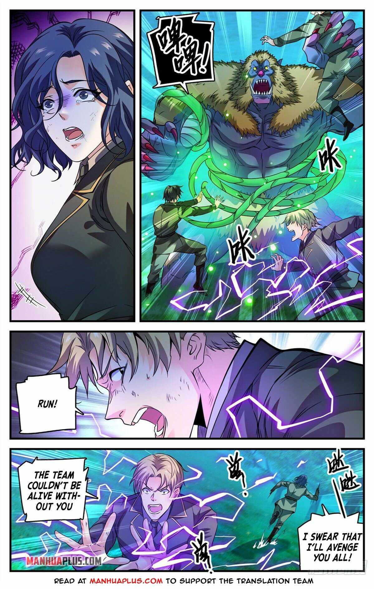 Versatile Mage chapter 827 page 7