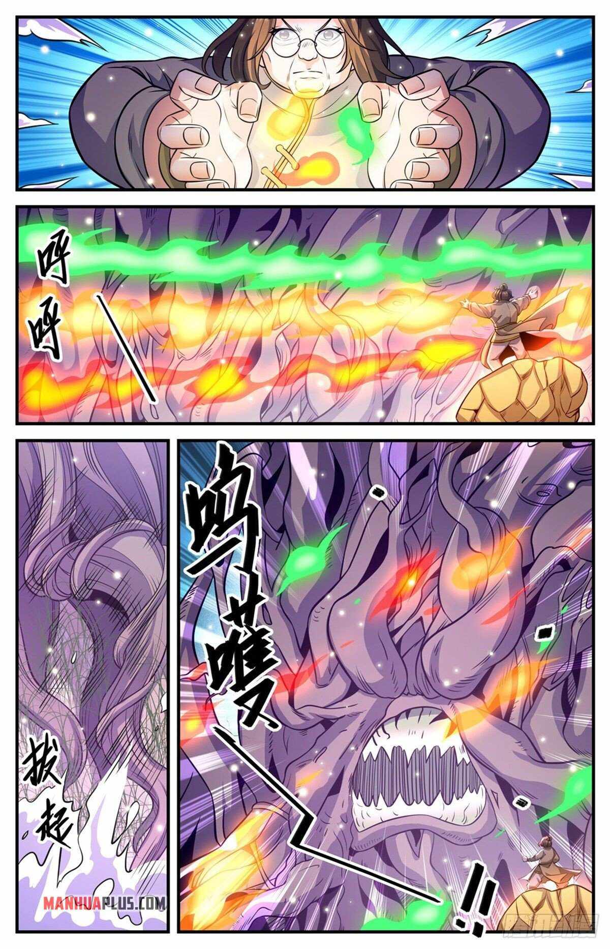 Versatile Mage chapter 832 page 6