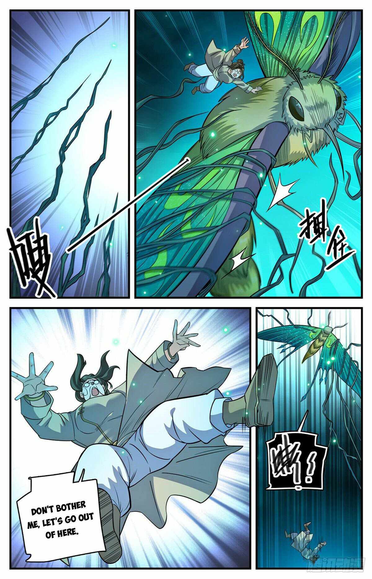 Versatile Mage chapter 833 page 12