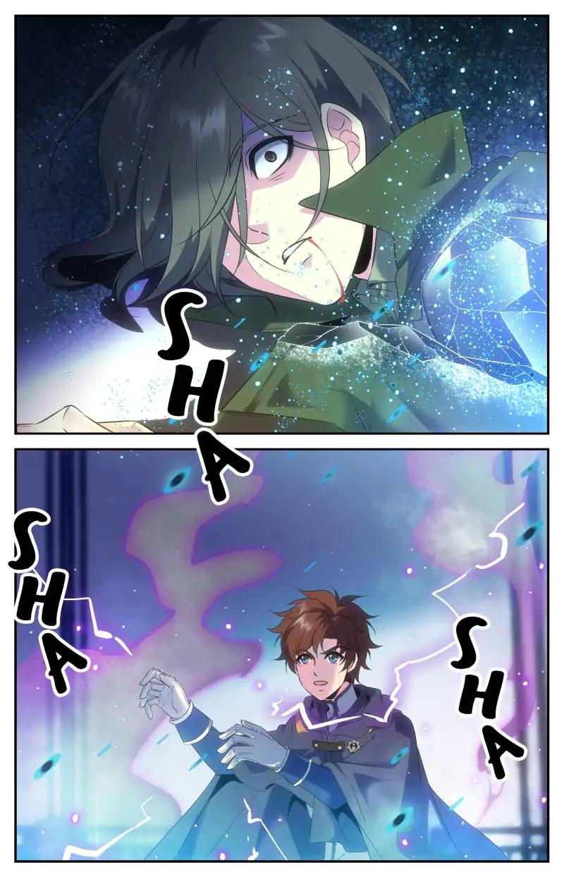 Versatile Mage chapter 85 page 7