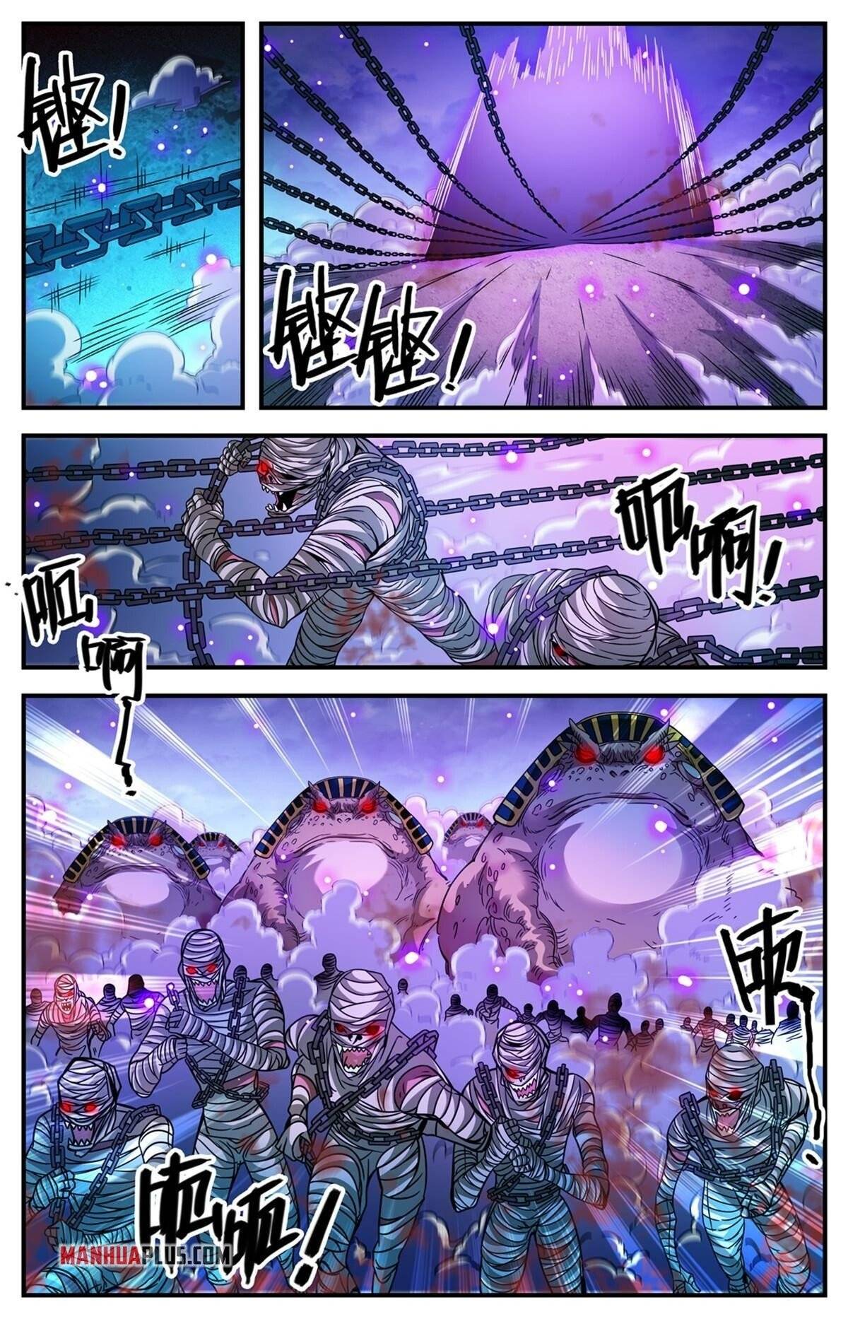 Versatile Mage chapter 858 page 9