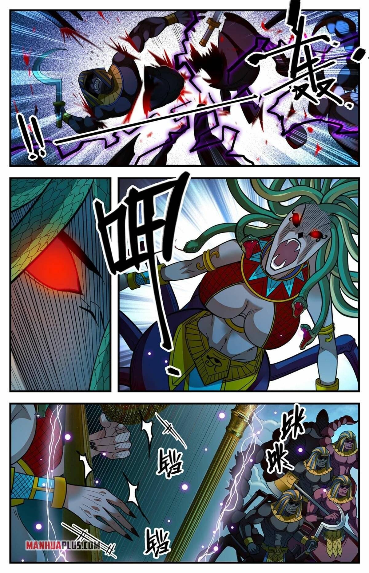 Versatile Mage chapter 867 page 4