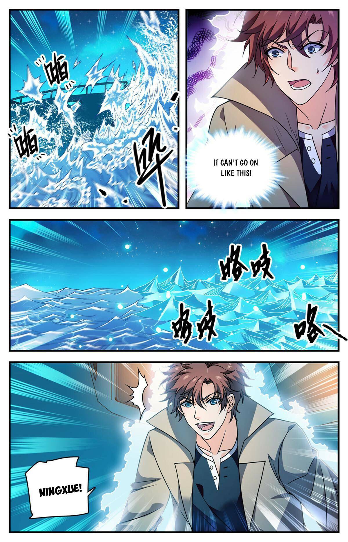 Versatile Mage chapter 879 page 12