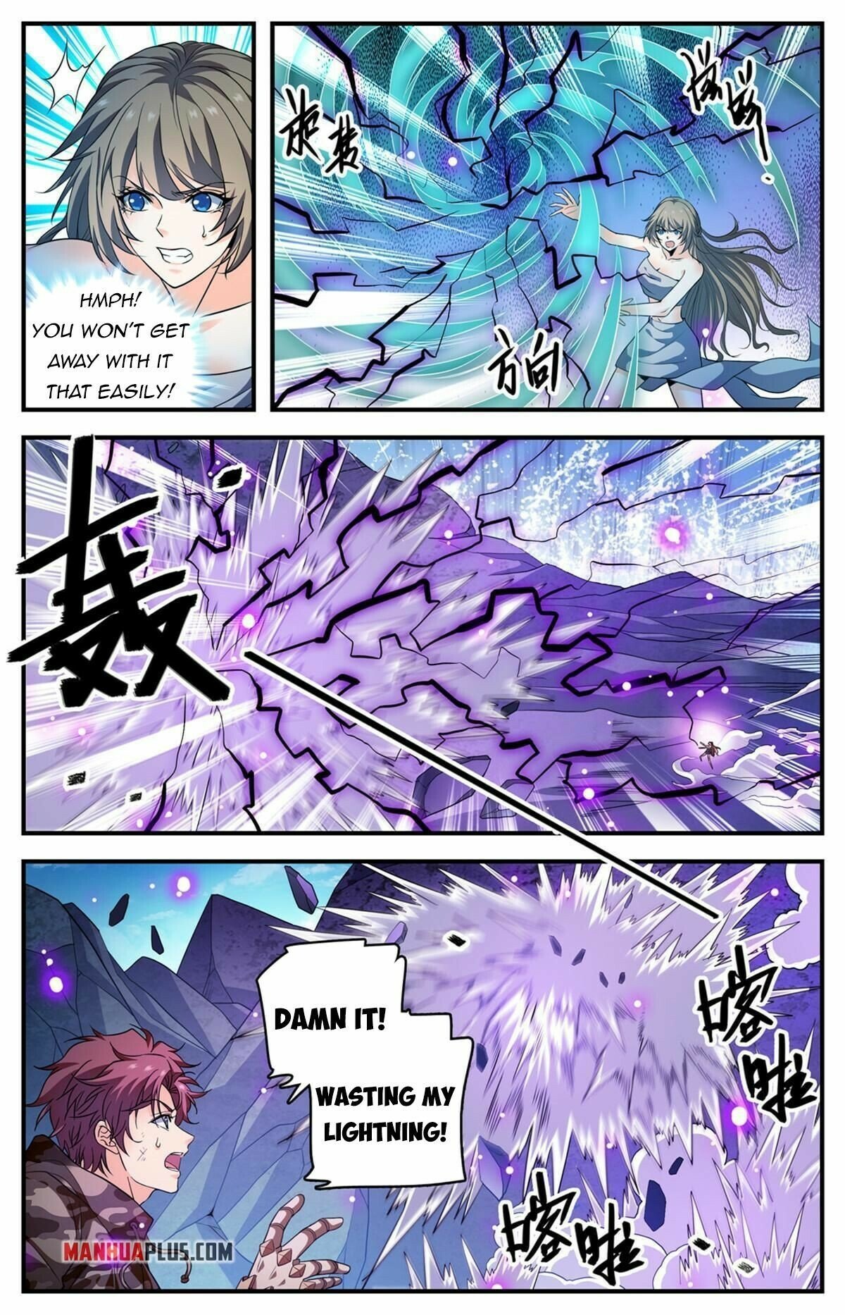 Versatile Mage chapter 894 page 4