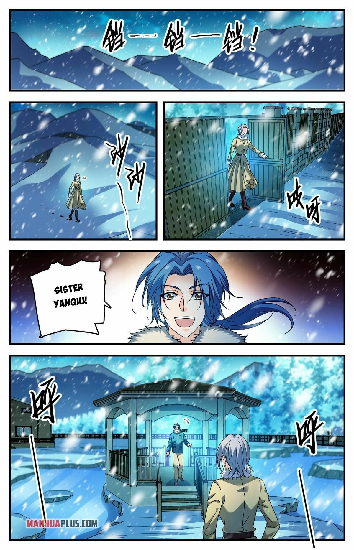 Versatile Mage chapter 905 page 5