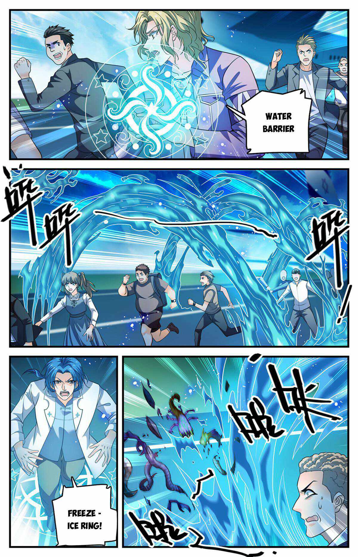 Versatile Mage chapter 908 page 11