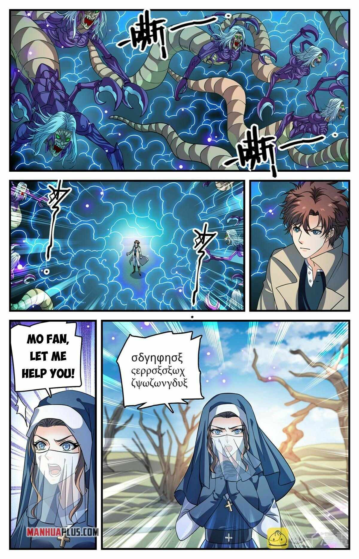 Versatile Mage chapter 912 page 2