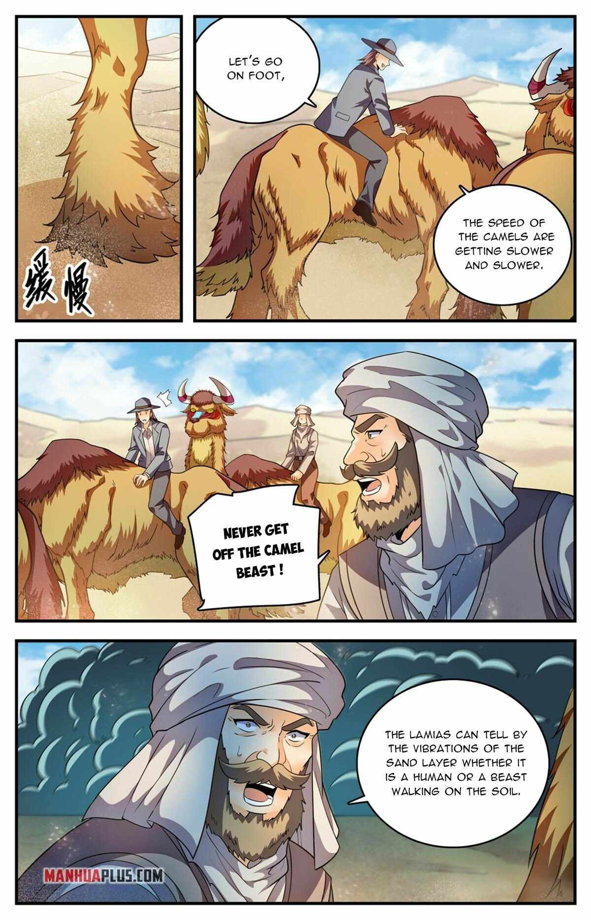 Versatile Mage chapter 915 page 11