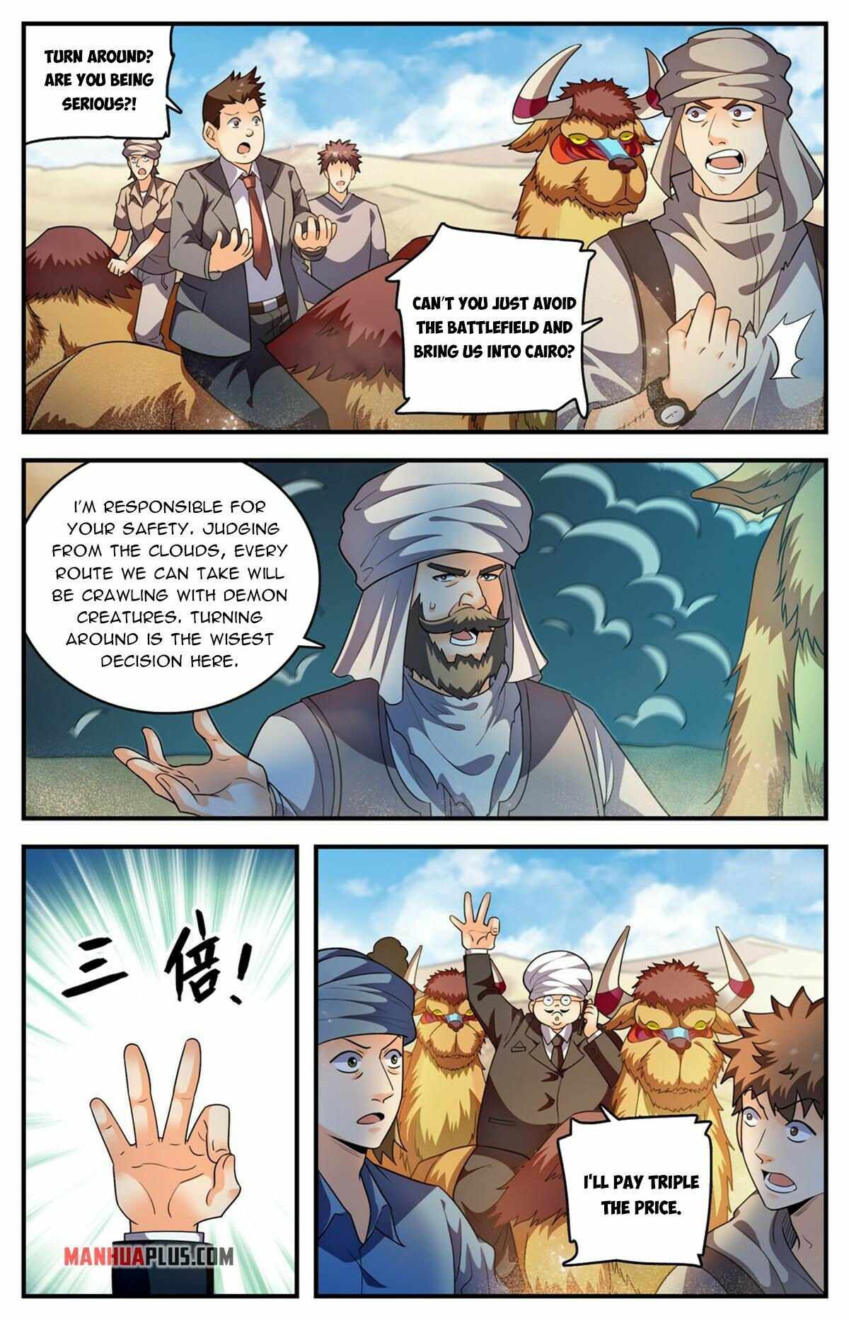 Versatile Mage chapter 915 page 8