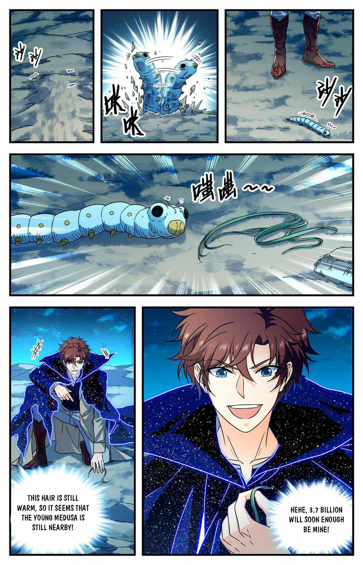 Versatile Mage chapter 928 page 6