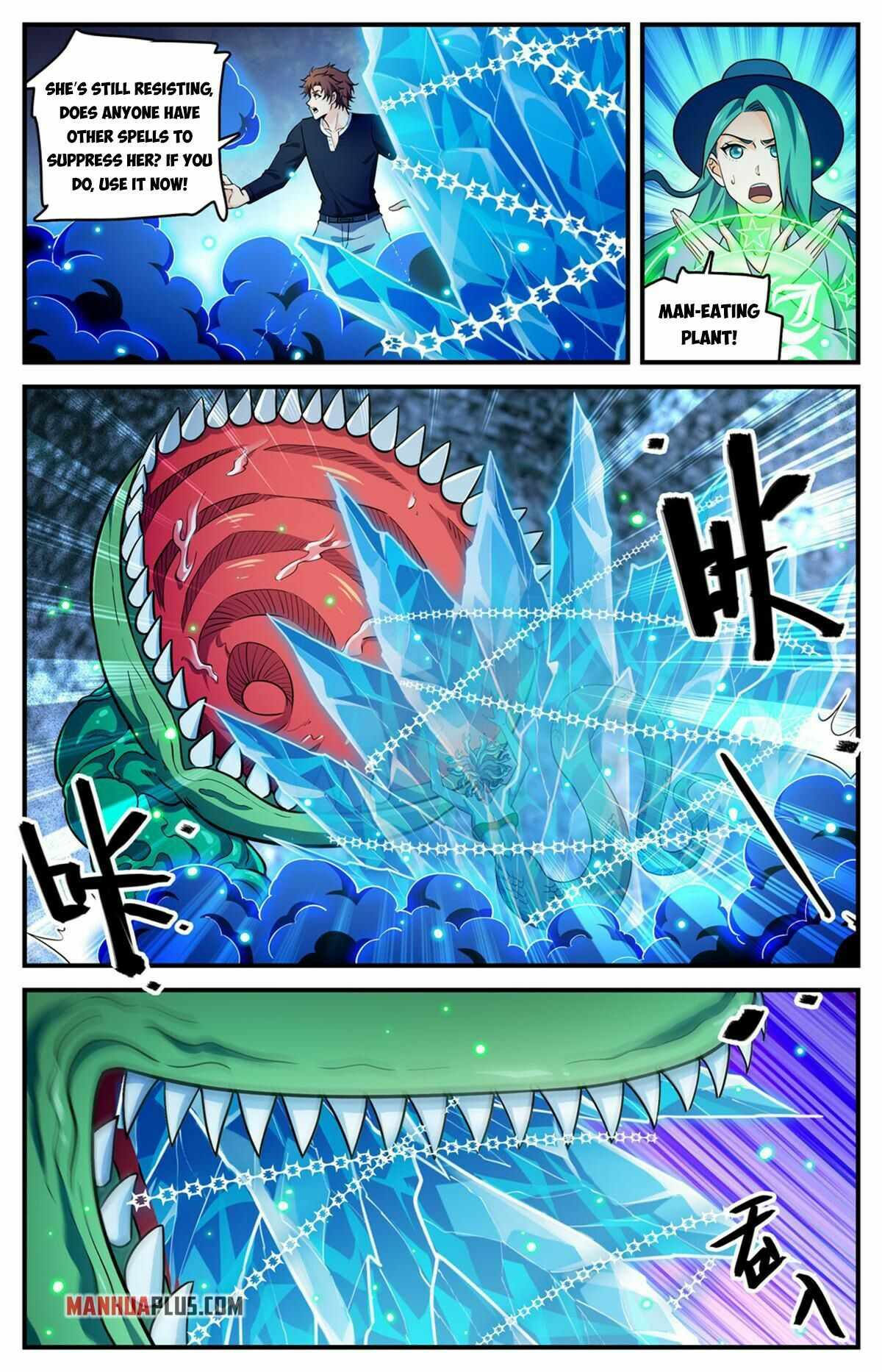 Versatile Mage chapter 929 page 12