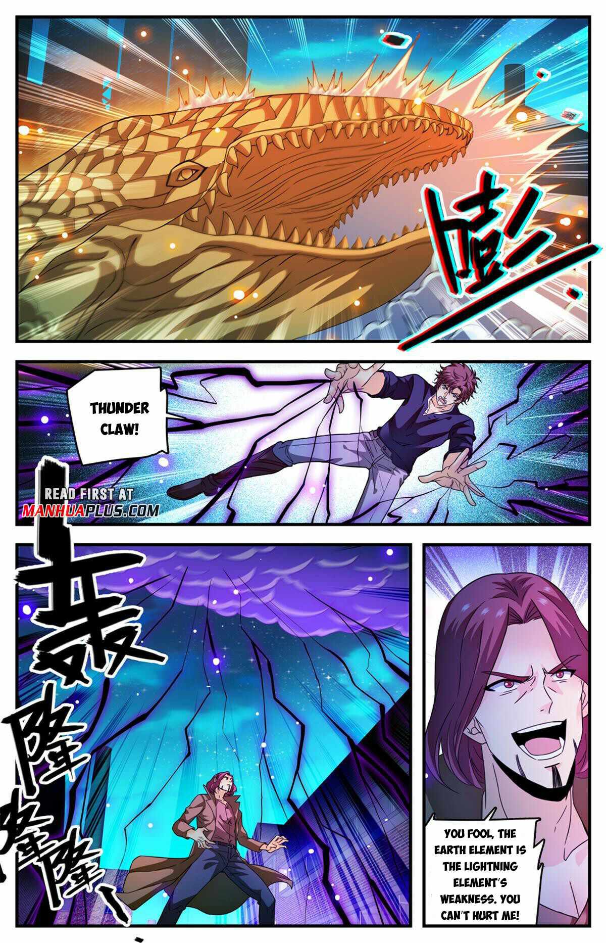 Versatile Mage chapter 939 page 5