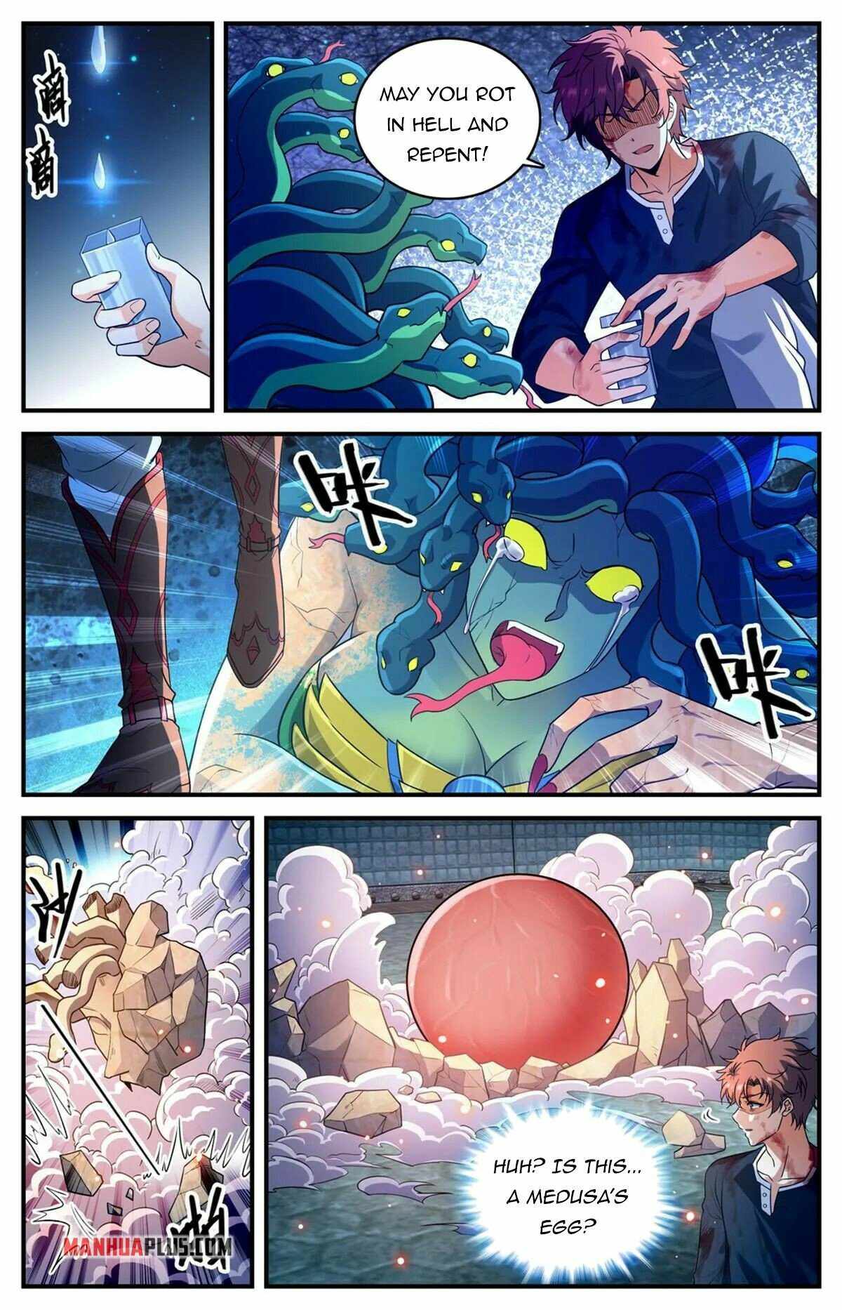Versatile Mage chapter 943 page 2