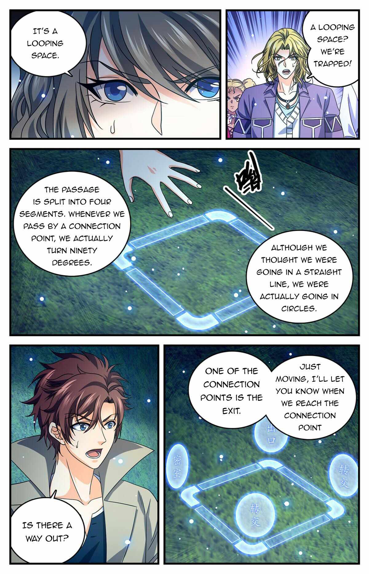 Versatile Mage chapter 946 page 3