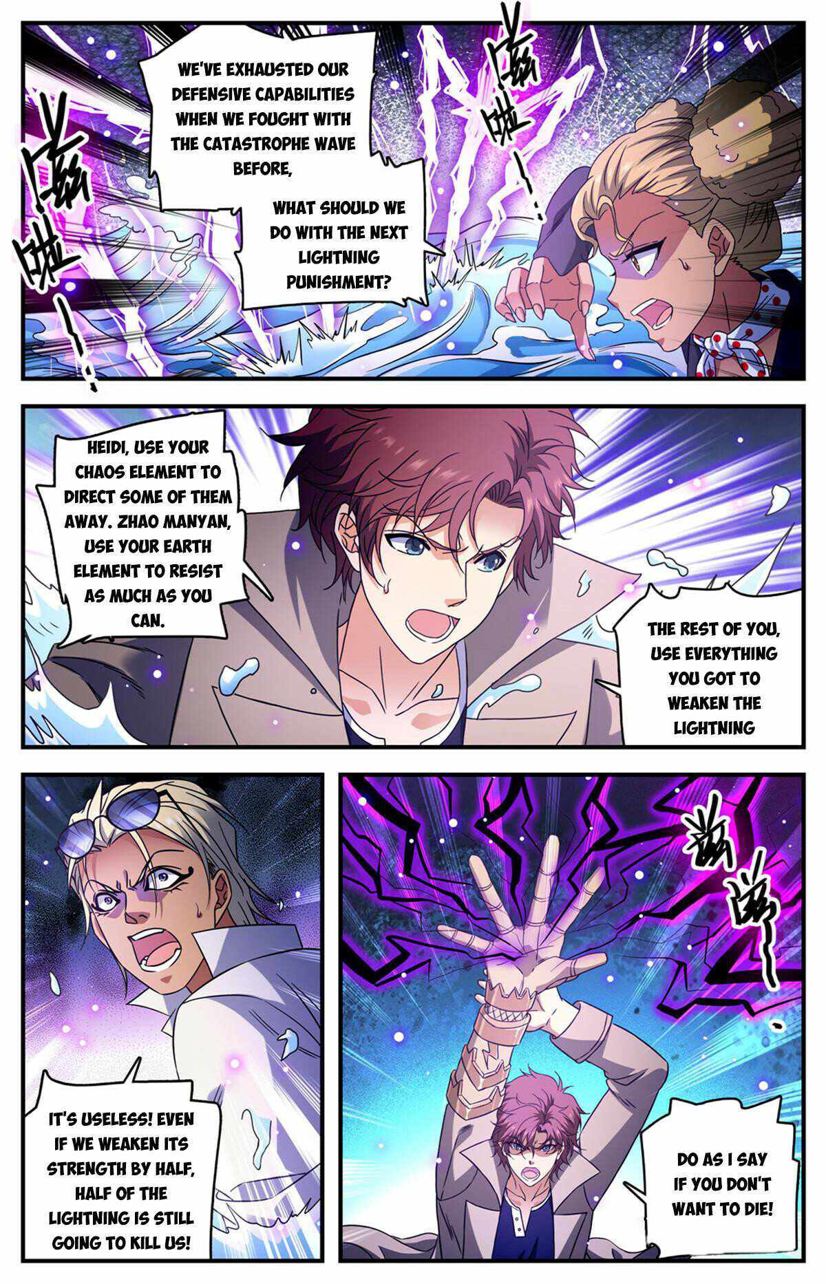 Versatile Mage chapter 949 page 8