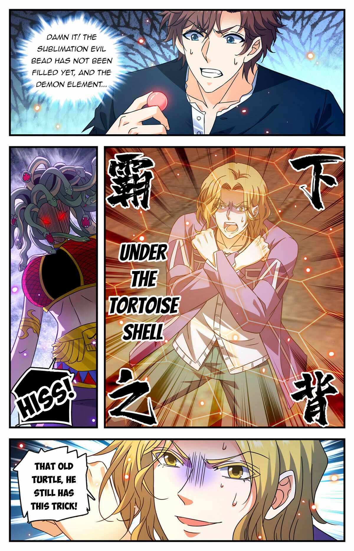 Versatile Mage chapter 951 page 2