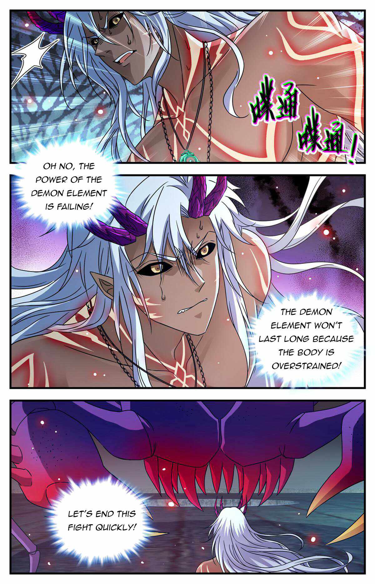 Versatile Mage chapter 951 page 6