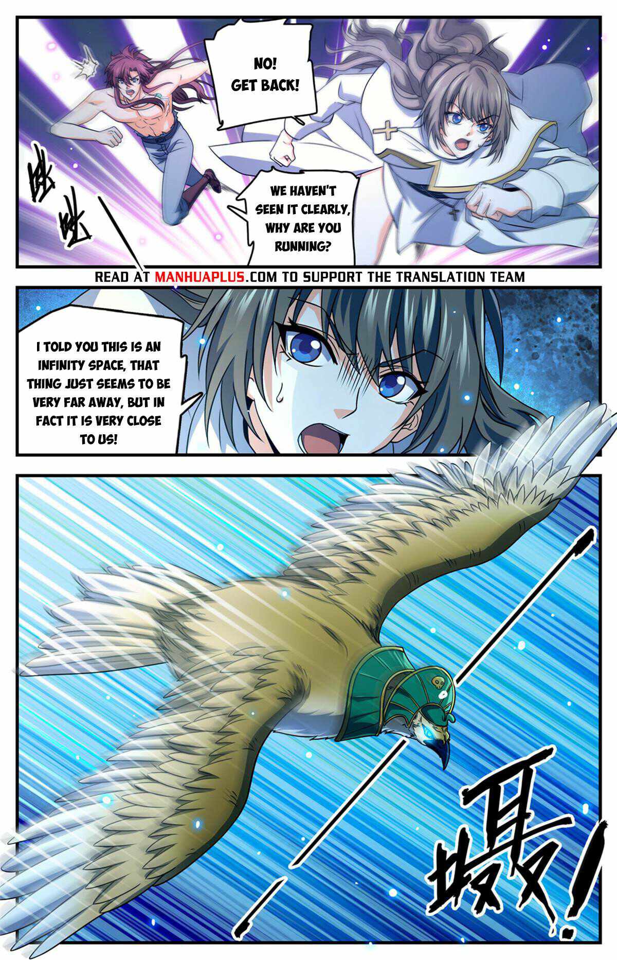 Versatile Mage chapter 952 page 5