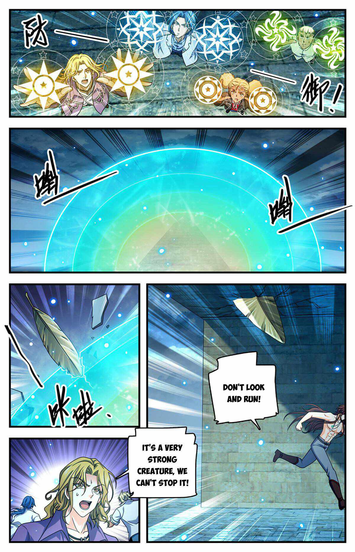 Versatile Mage chapter 952 page 7