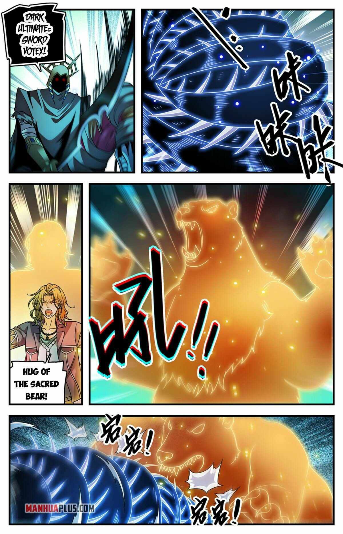 Versatile Mage chapter 954 page 8