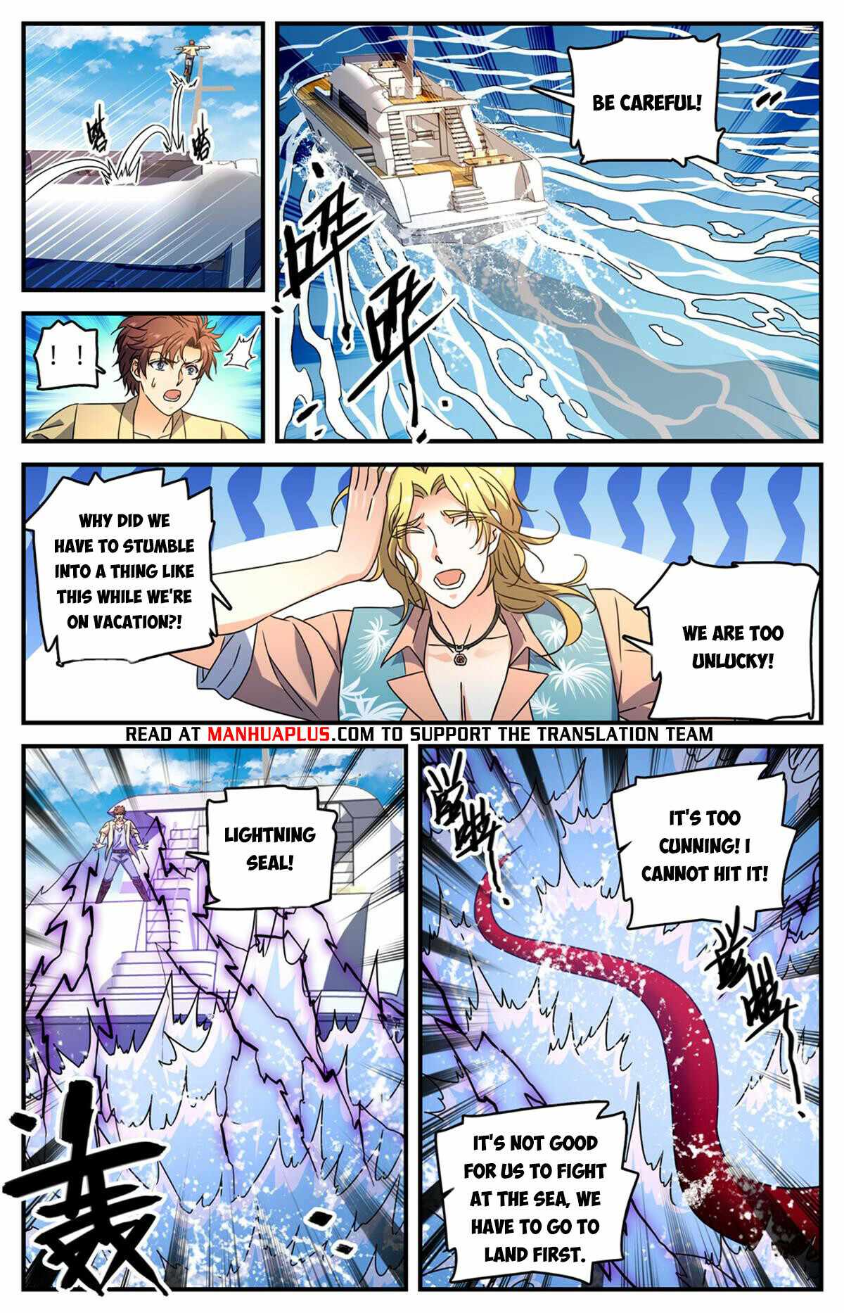 Versatile Mage chapter 959 page 5