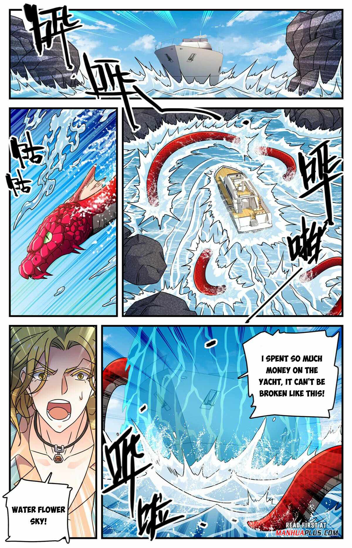 Versatile Mage chapter 959 page 6