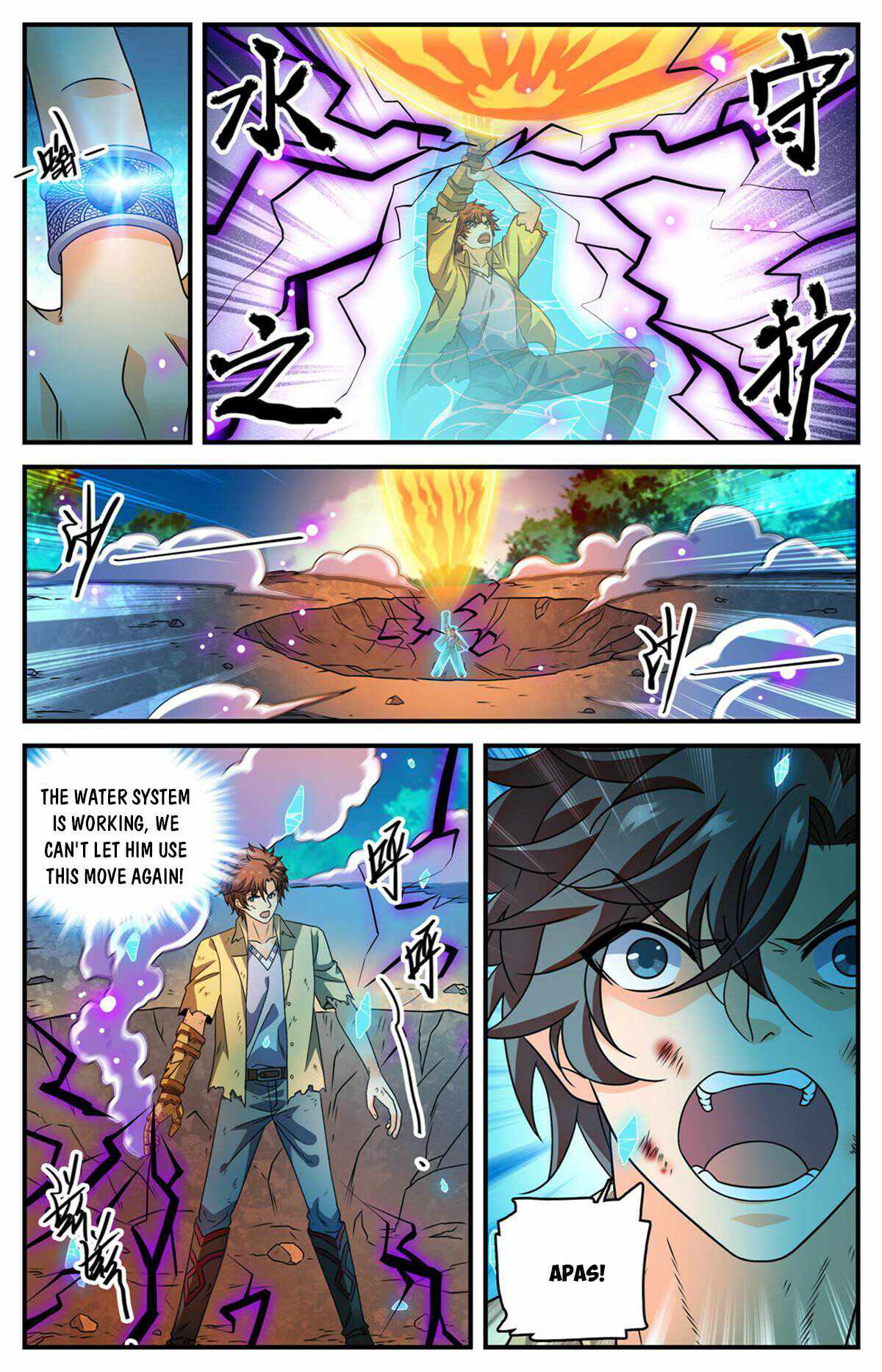Versatile Mage chapter 967 page 1