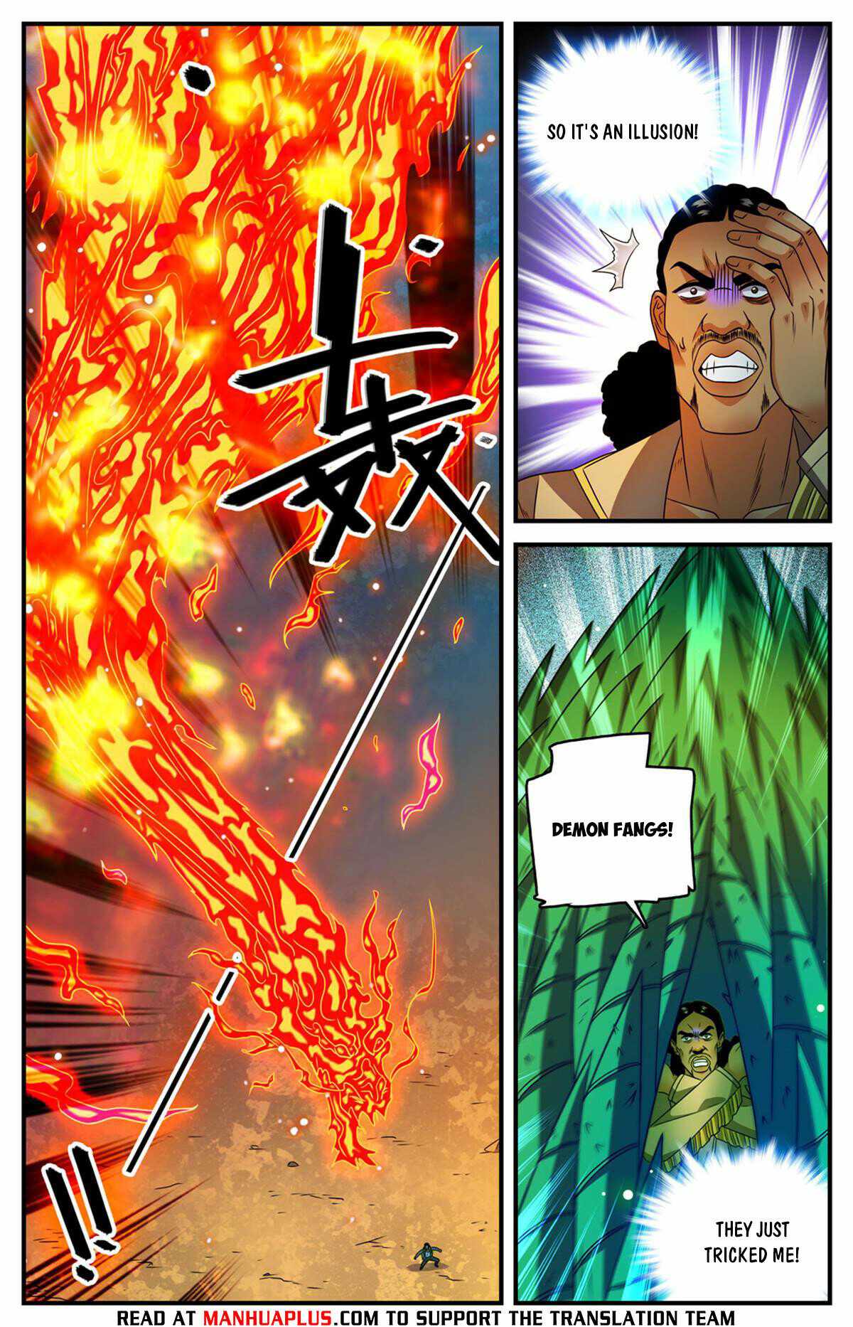 Versatile Mage chapter 967 page 5
