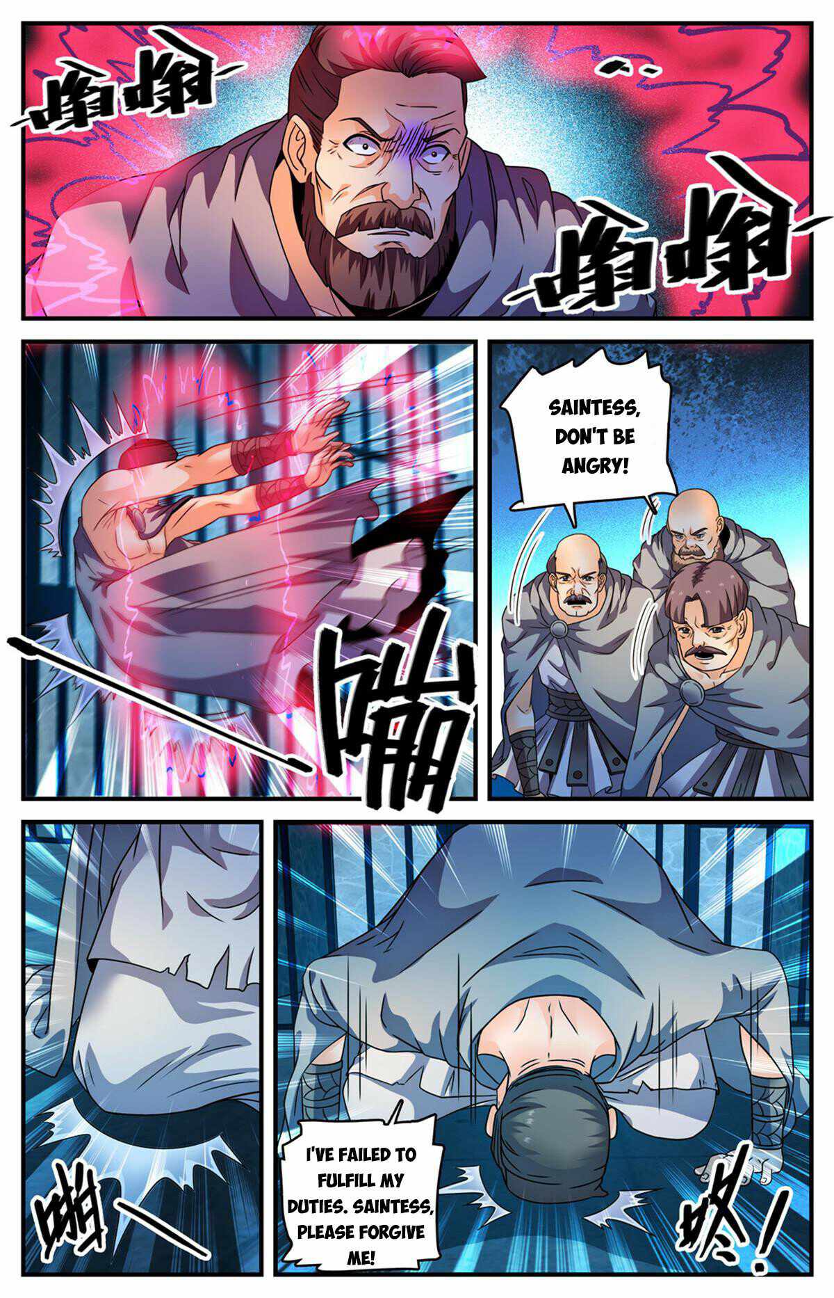 Versatile Mage chapter 968 page 7