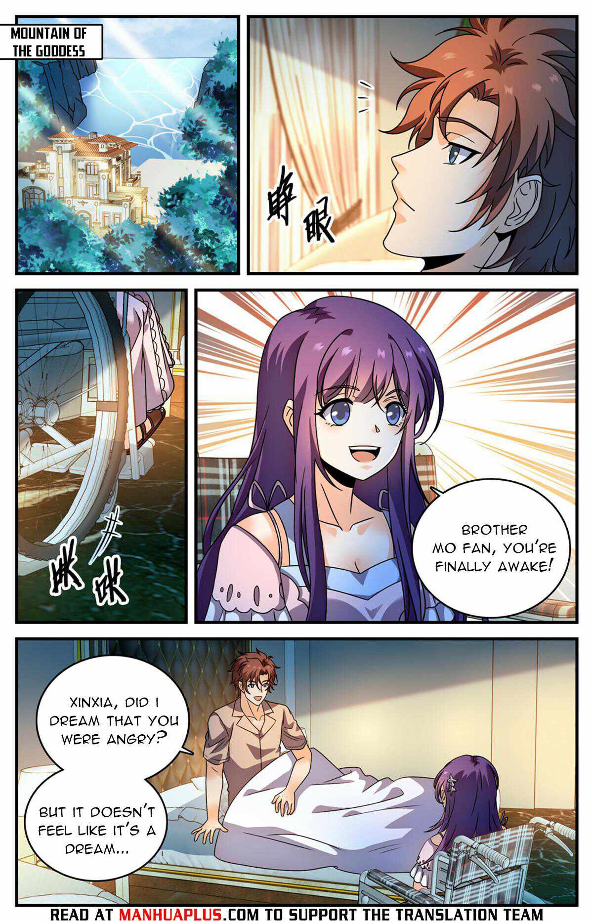 Versatile Mage chapter 968 page 9