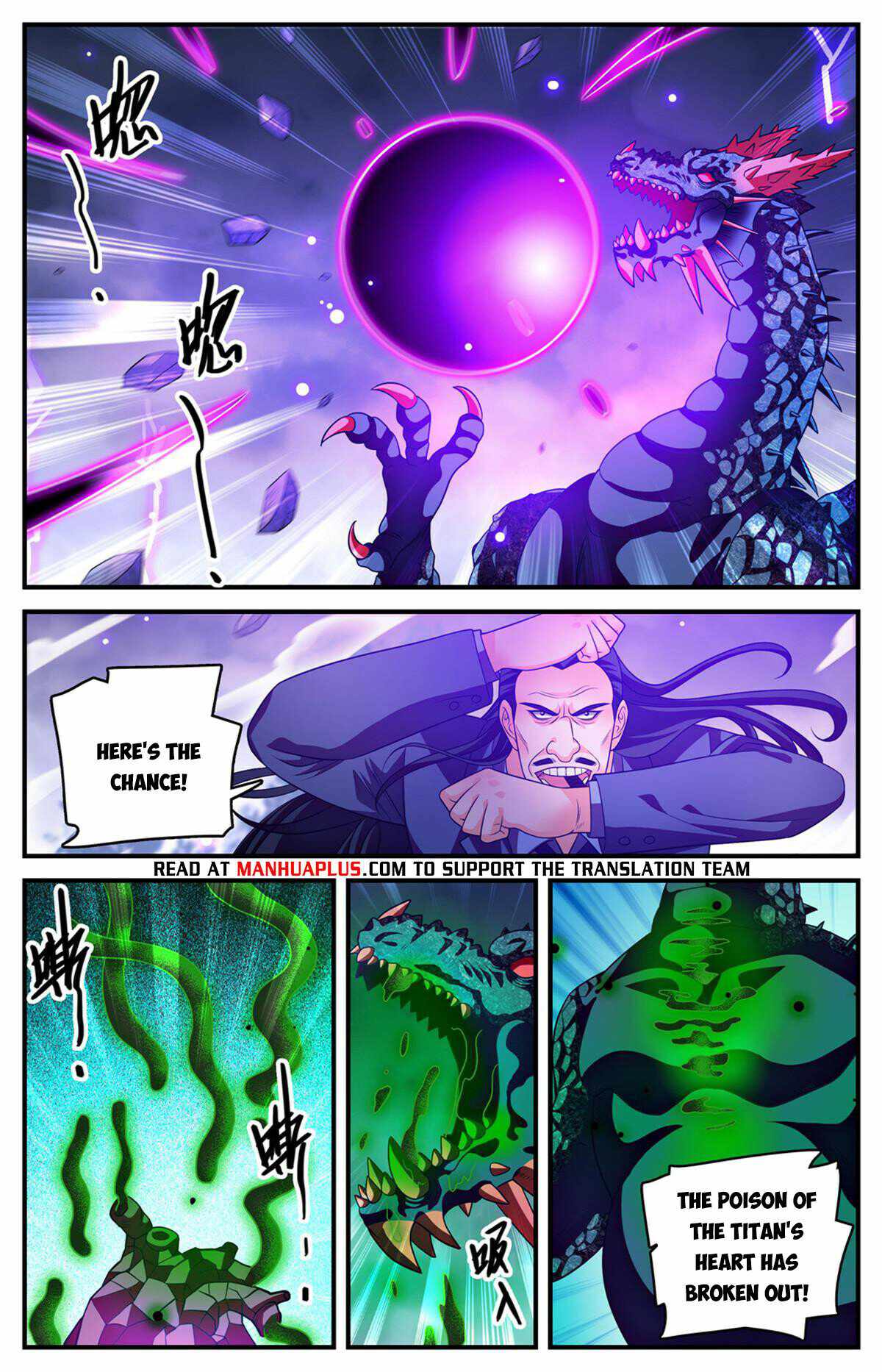 Versatile Mage chapter 970 page 3