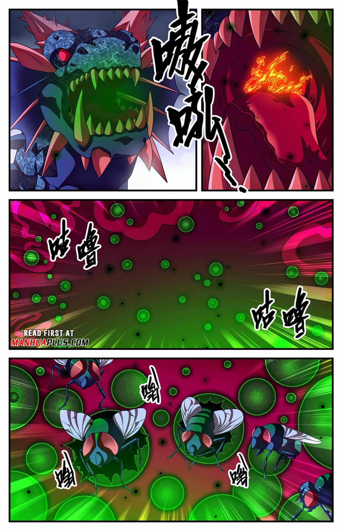 Versatile Mage chapter 970 page 4