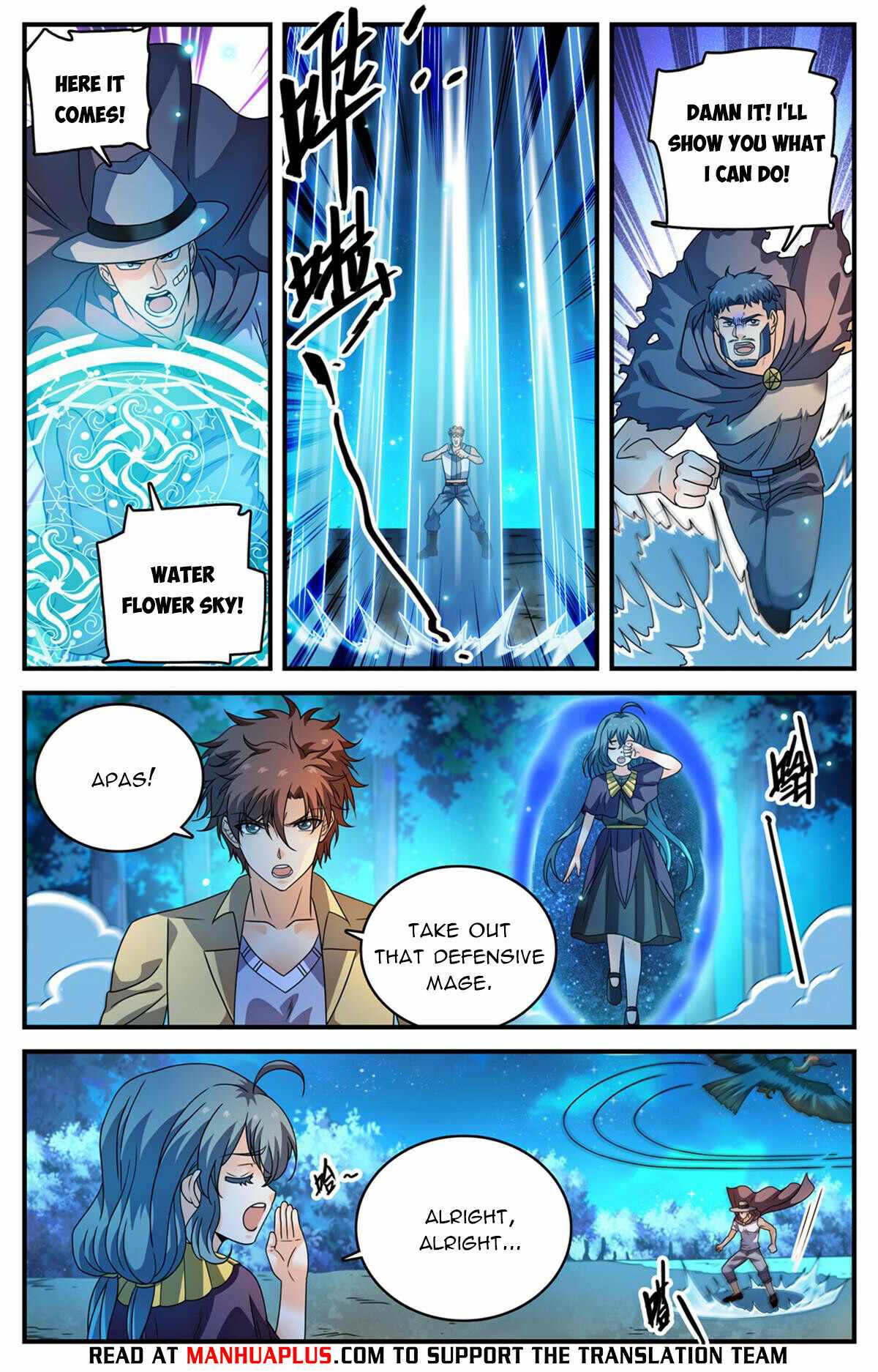 Versatile Mage chapter 971 page 7