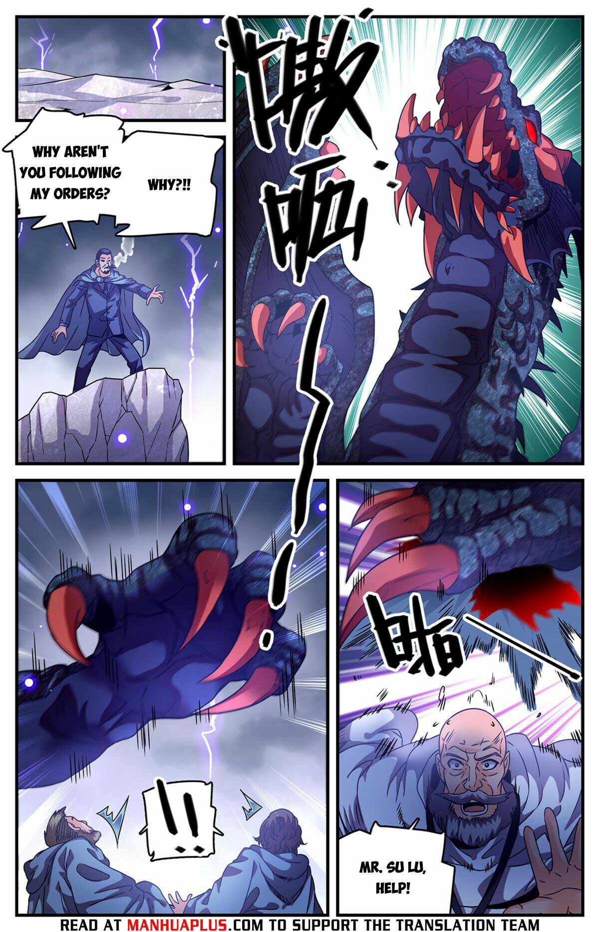 Versatile Mage chapter 972 page 5