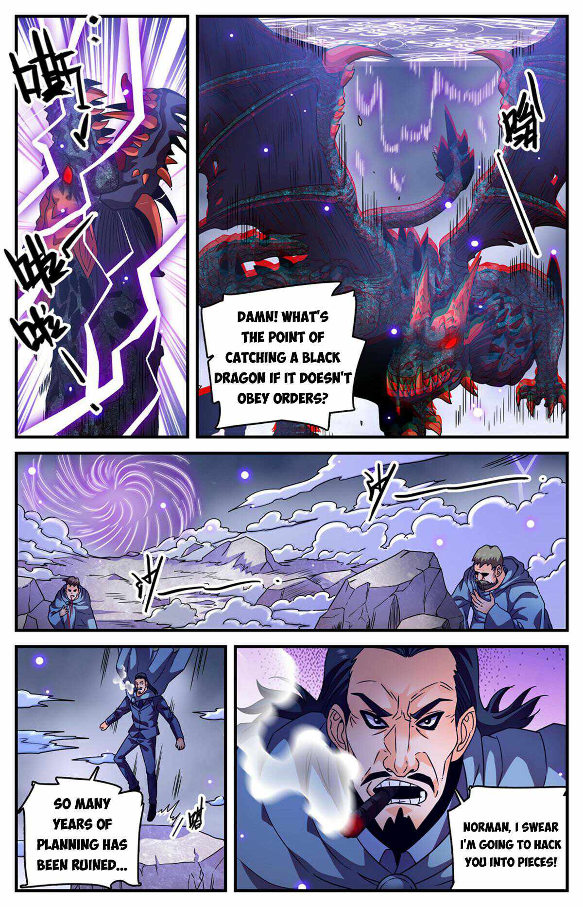 Versatile Mage chapter 972 page 7