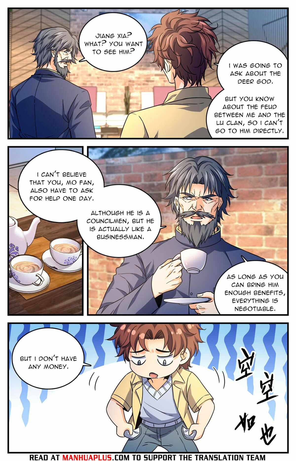 Versatile Mage chapter 973 page 7