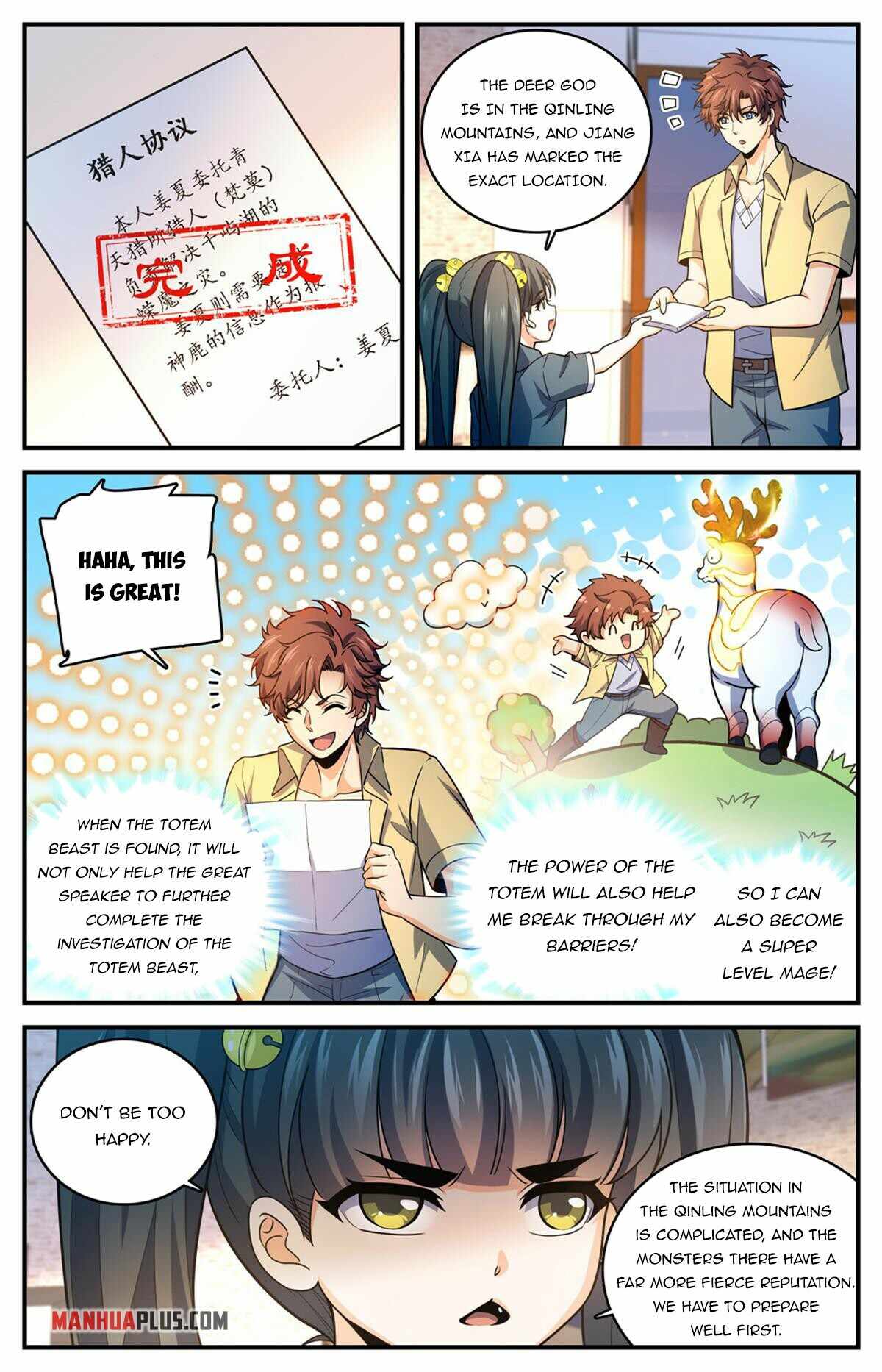 Versatile Mage chapter 976 page 1