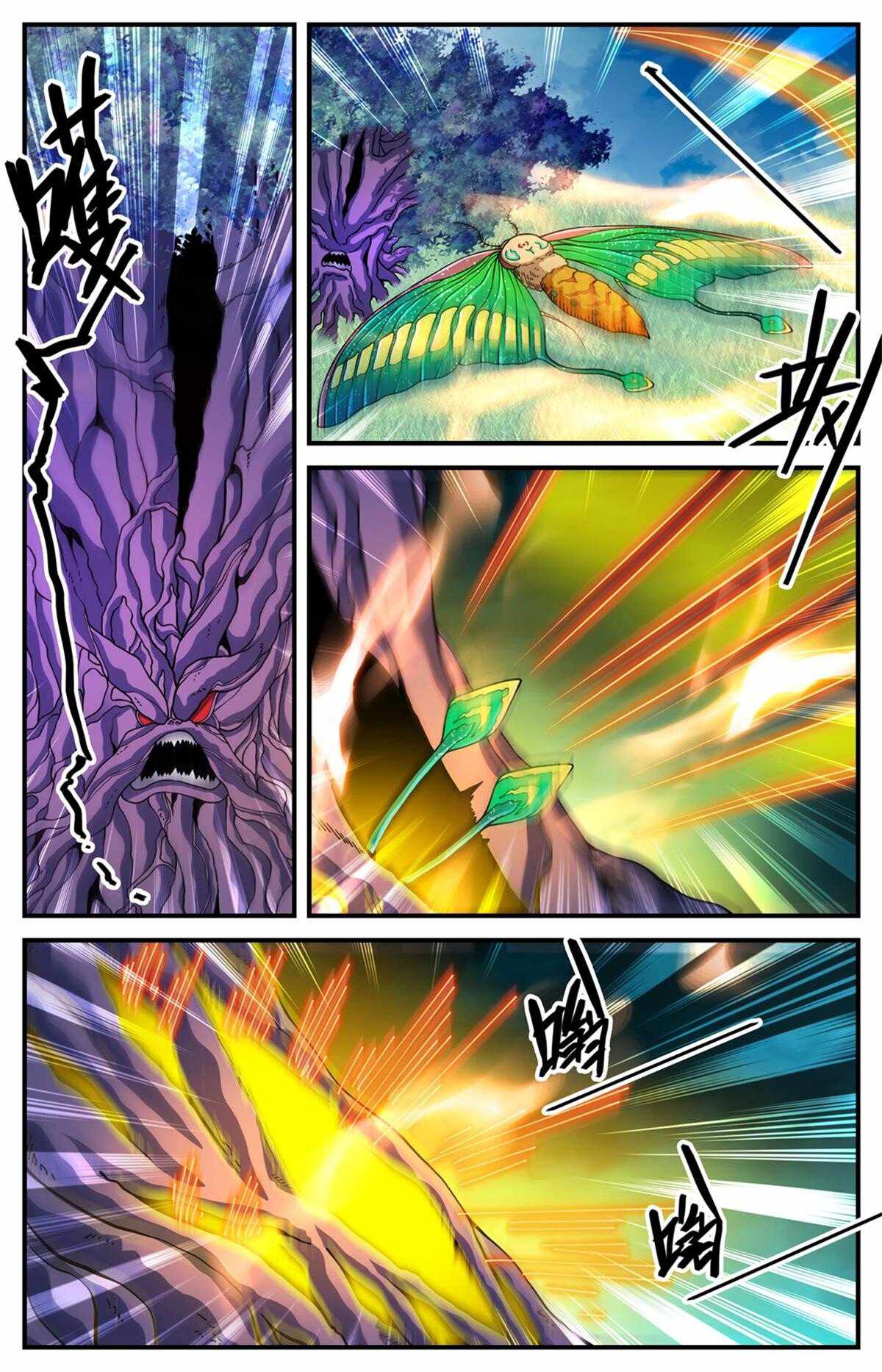 Versatile Mage chapter 984 page 10