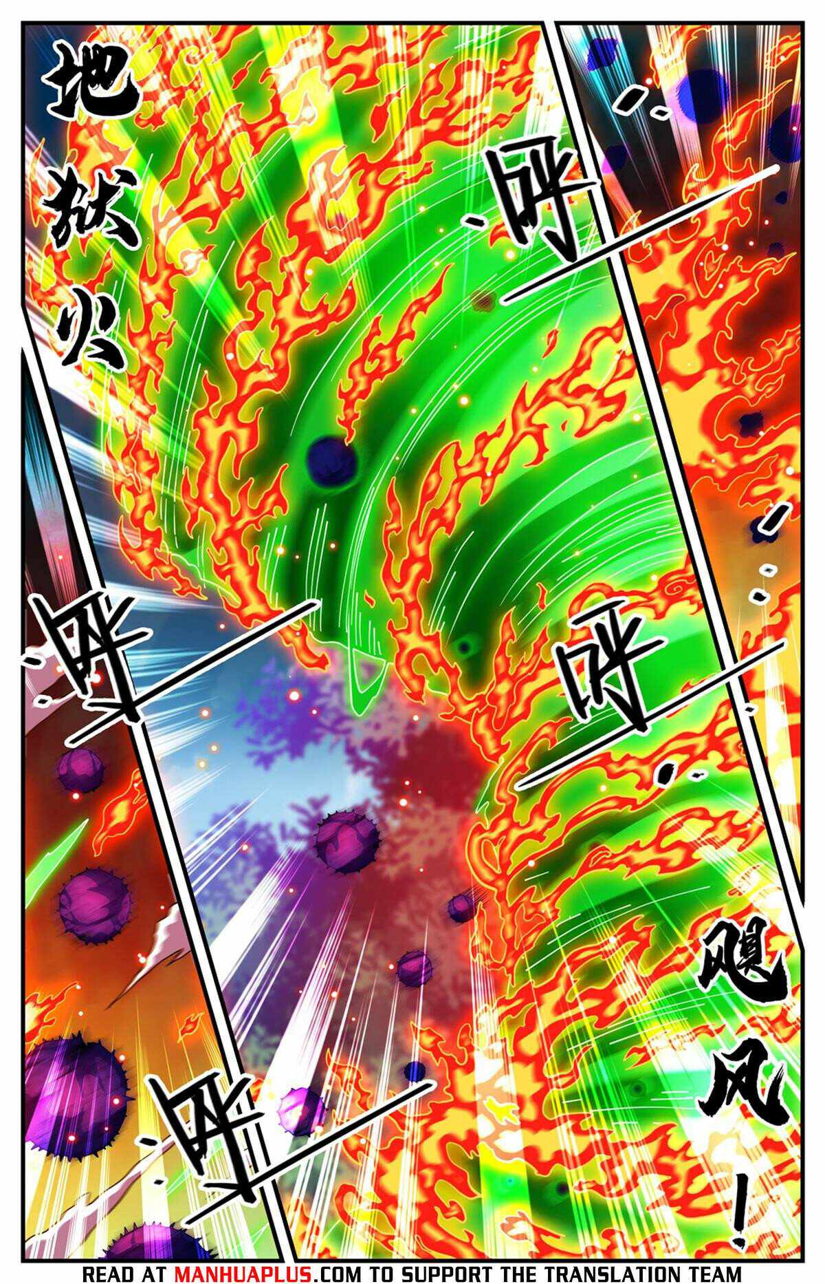 Versatile Mage chapter 984 page 4