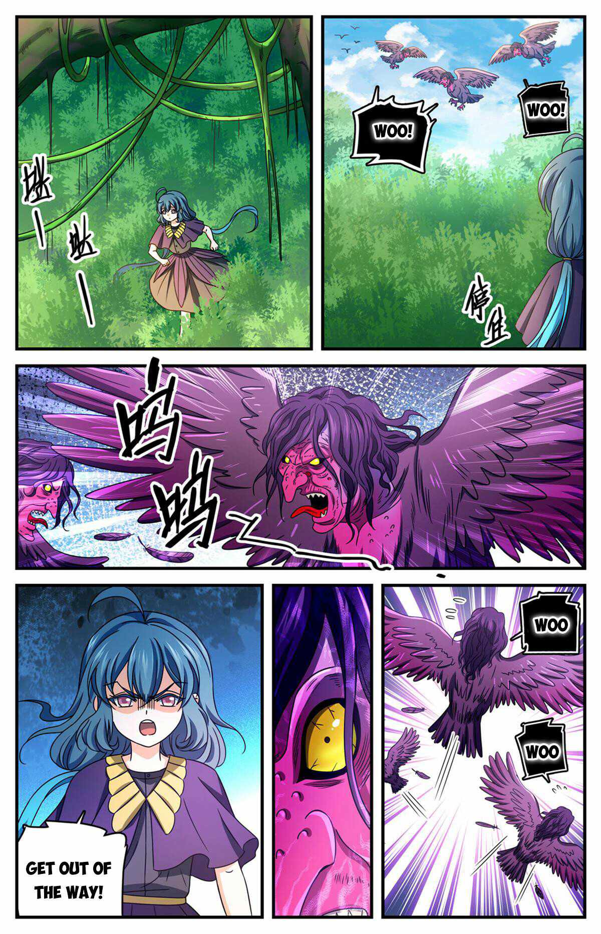 Versatile Mage chapter 989 page 2