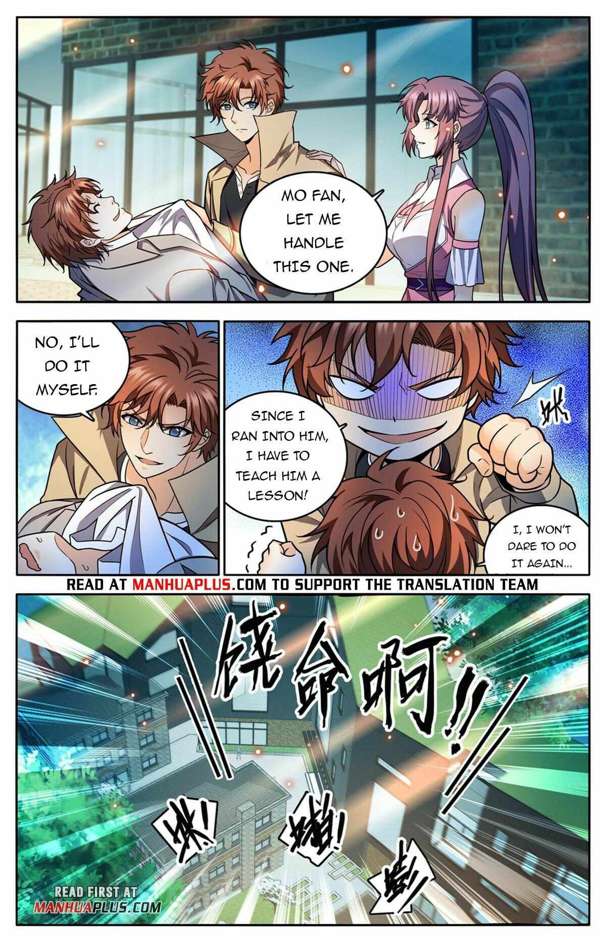 Versatile Mage chapter 990 page 6